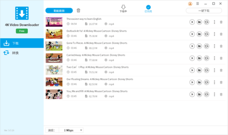 Jihosoft4KVideoDownloader