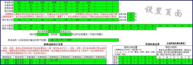 教务系统软件推荐哪个 高人气免费教务系统软件推荐 教务系统软件推荐哪个 高人气免费教务系统软件推荐