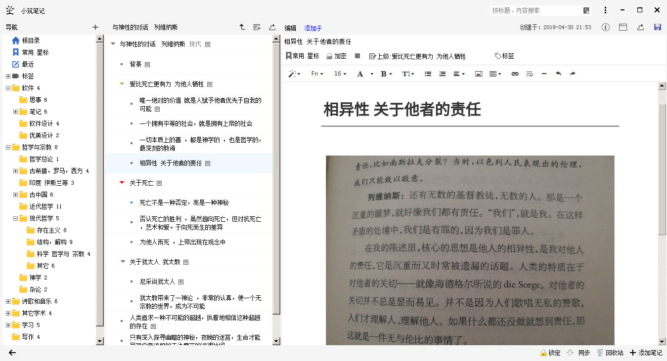 Զ�̰칫�ر��嵥��ѡ�Թ����°빦����